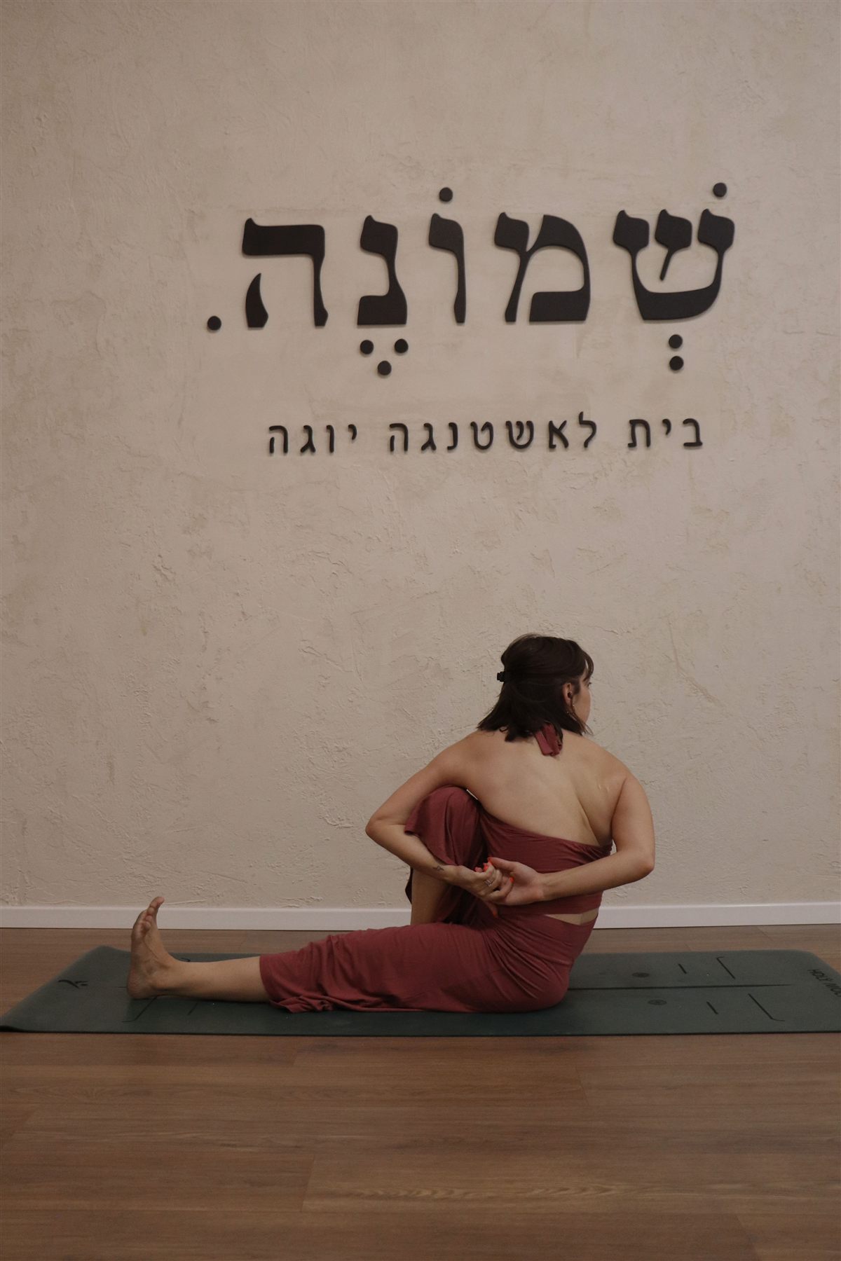 גמישות